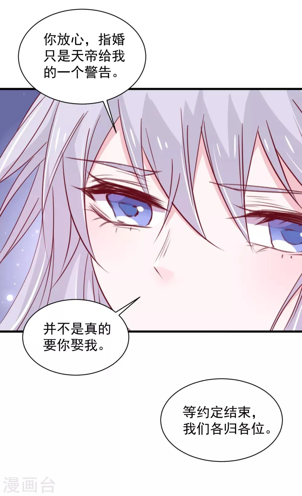第180话 第34页
