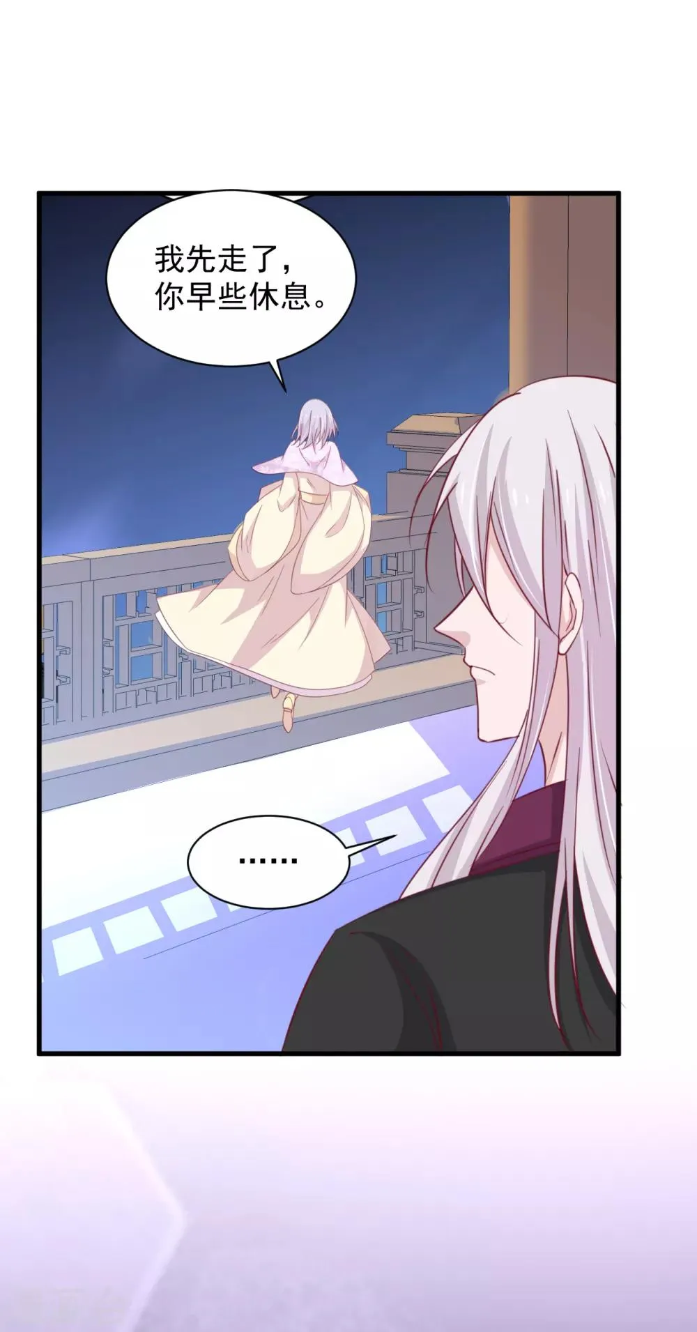第180话 第35页