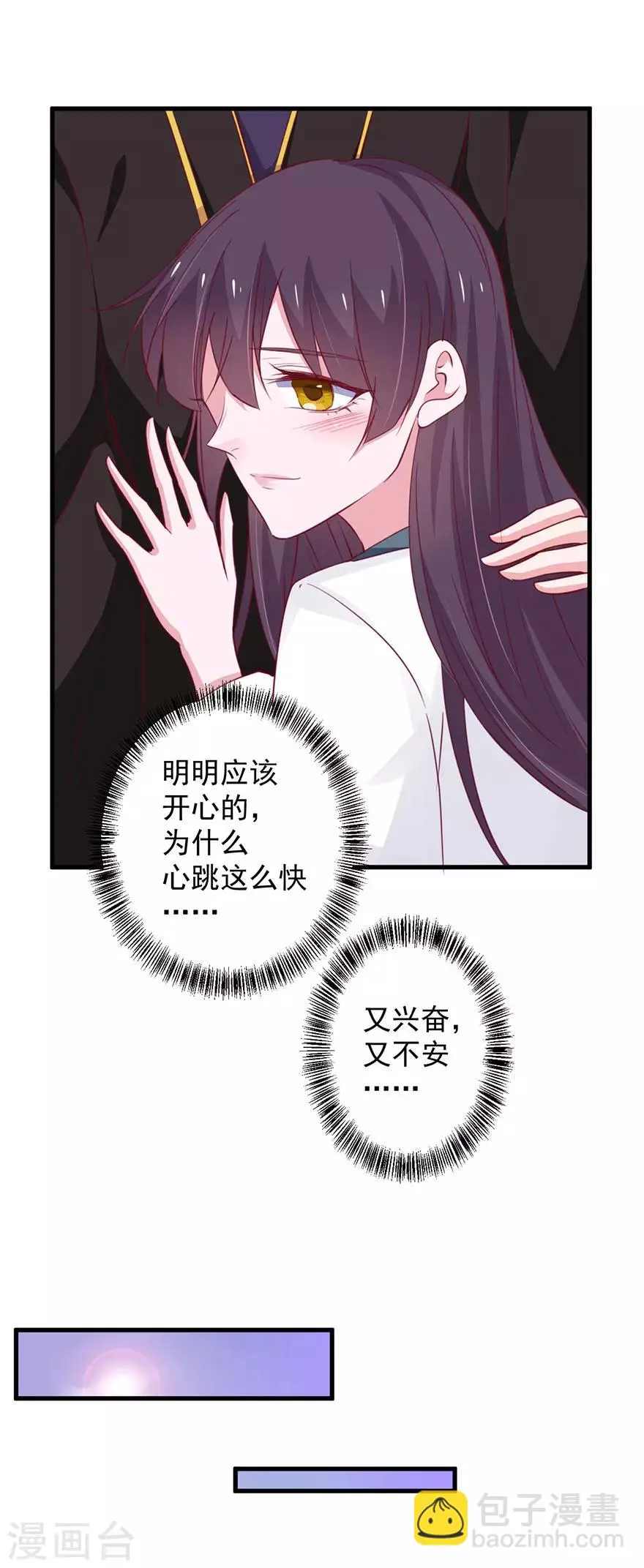 第181话 第7页