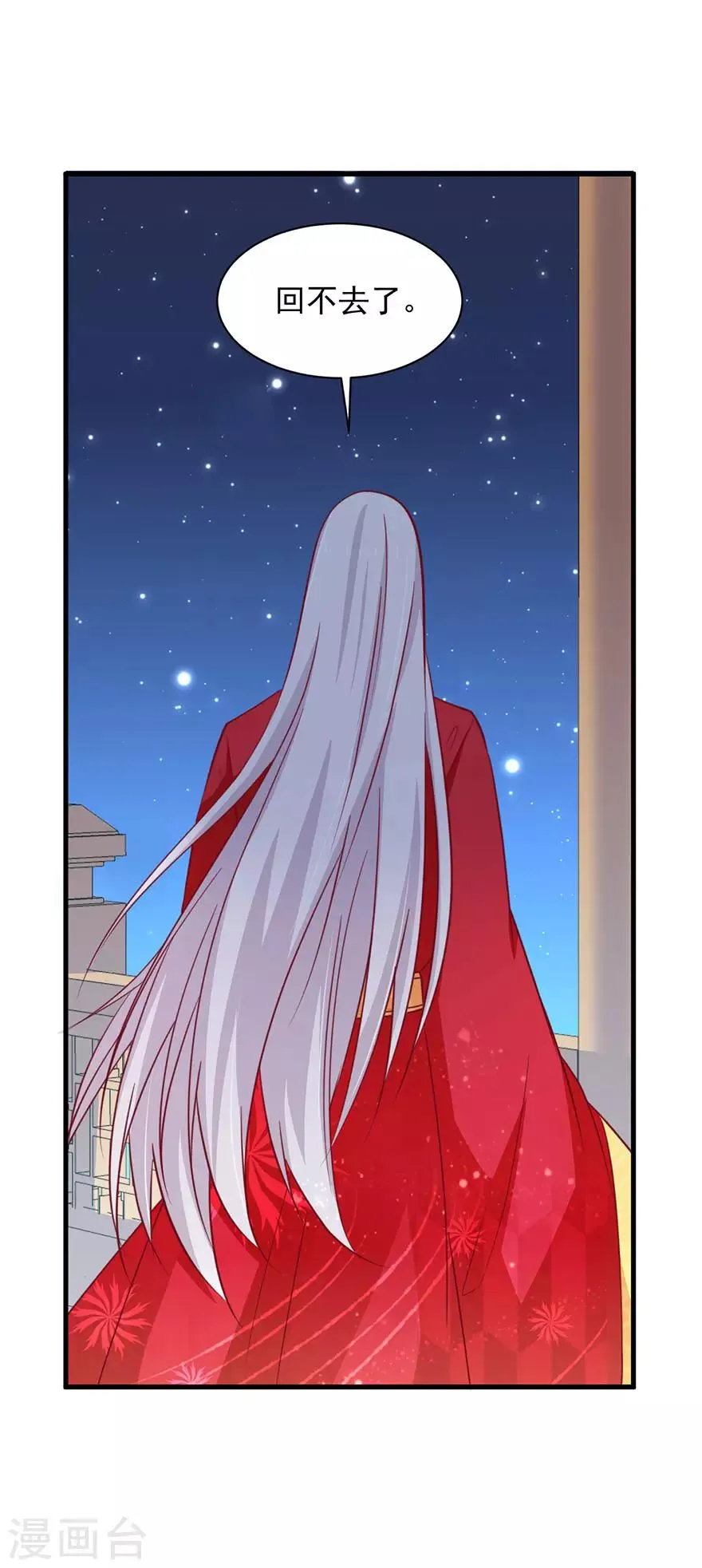 第181话 第12页
