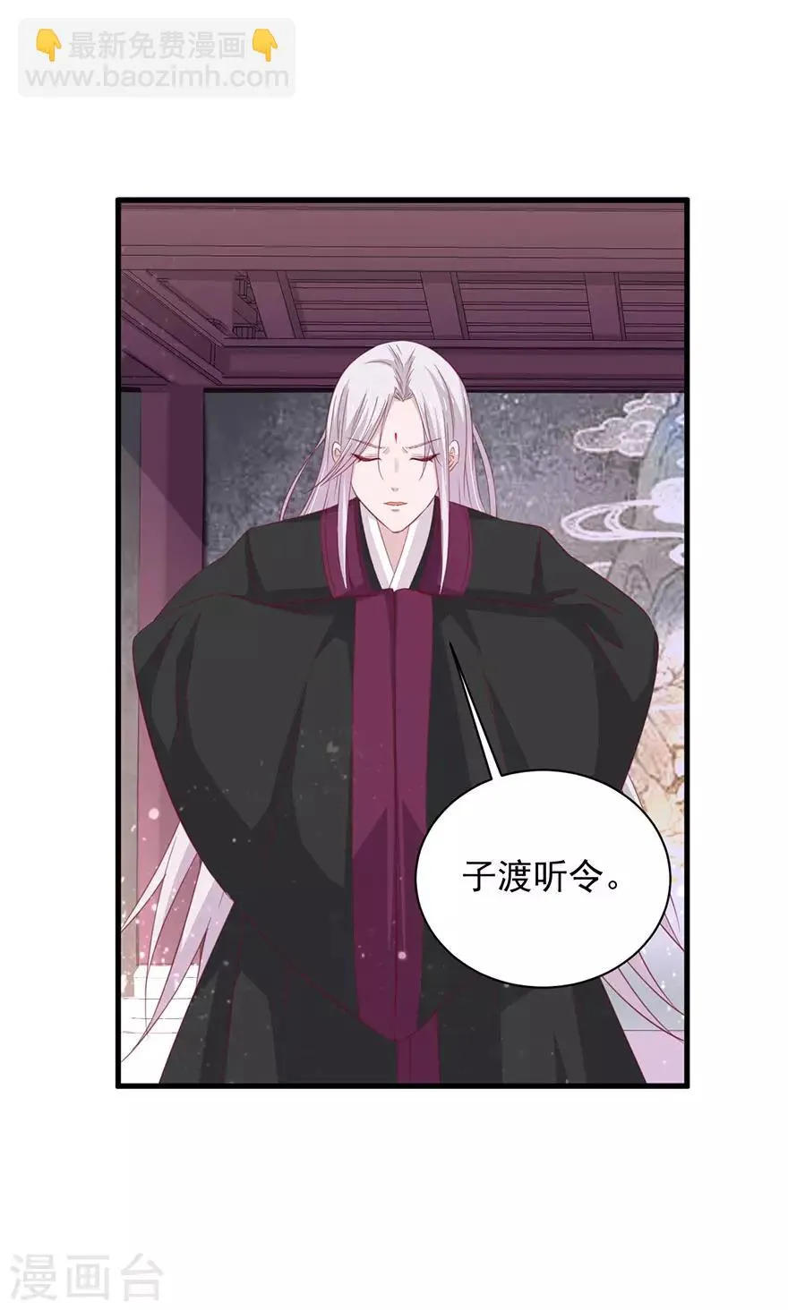 第181话 第15页