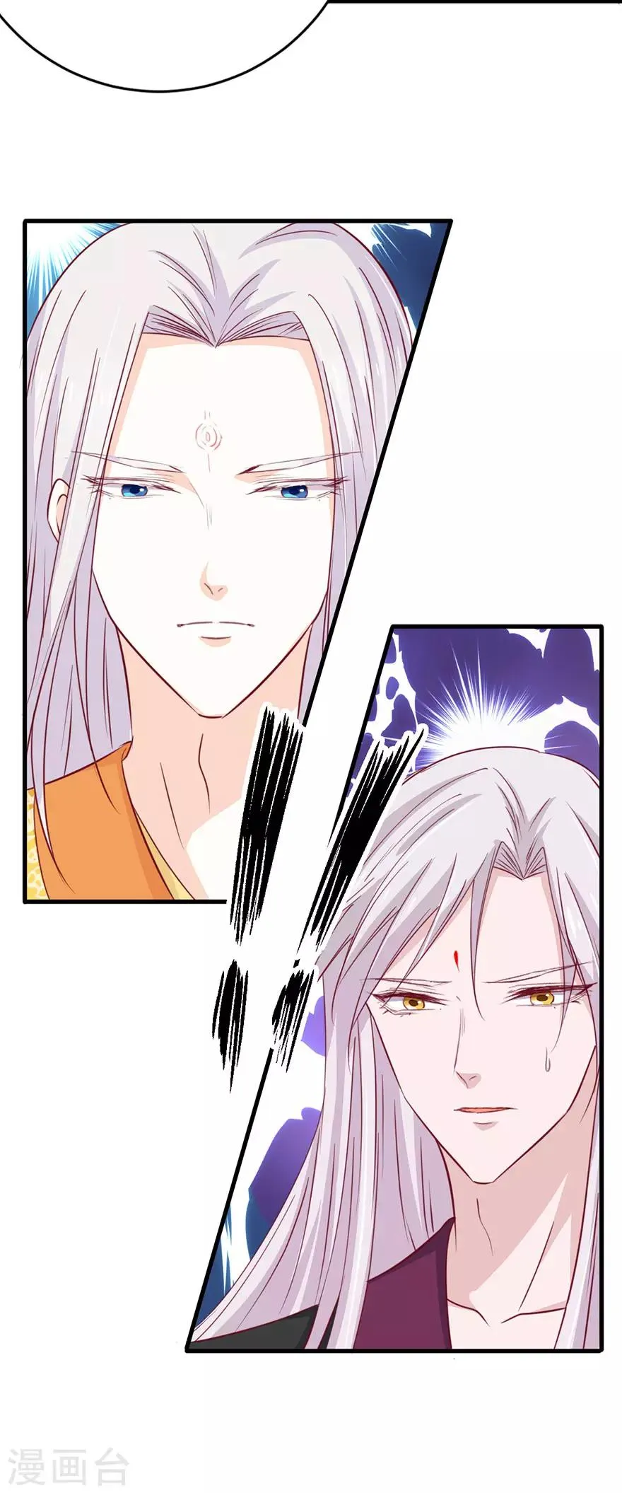 第182话 第5页
