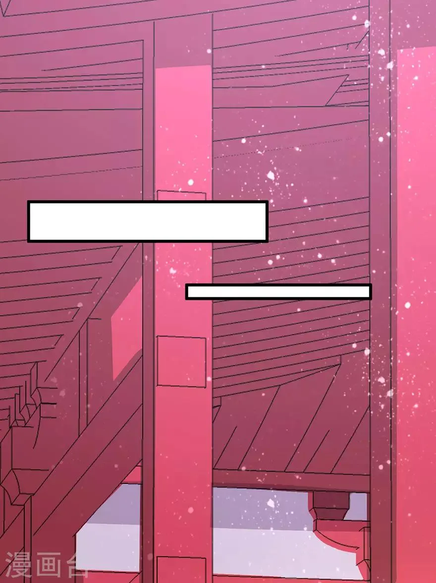 第182话 第11页