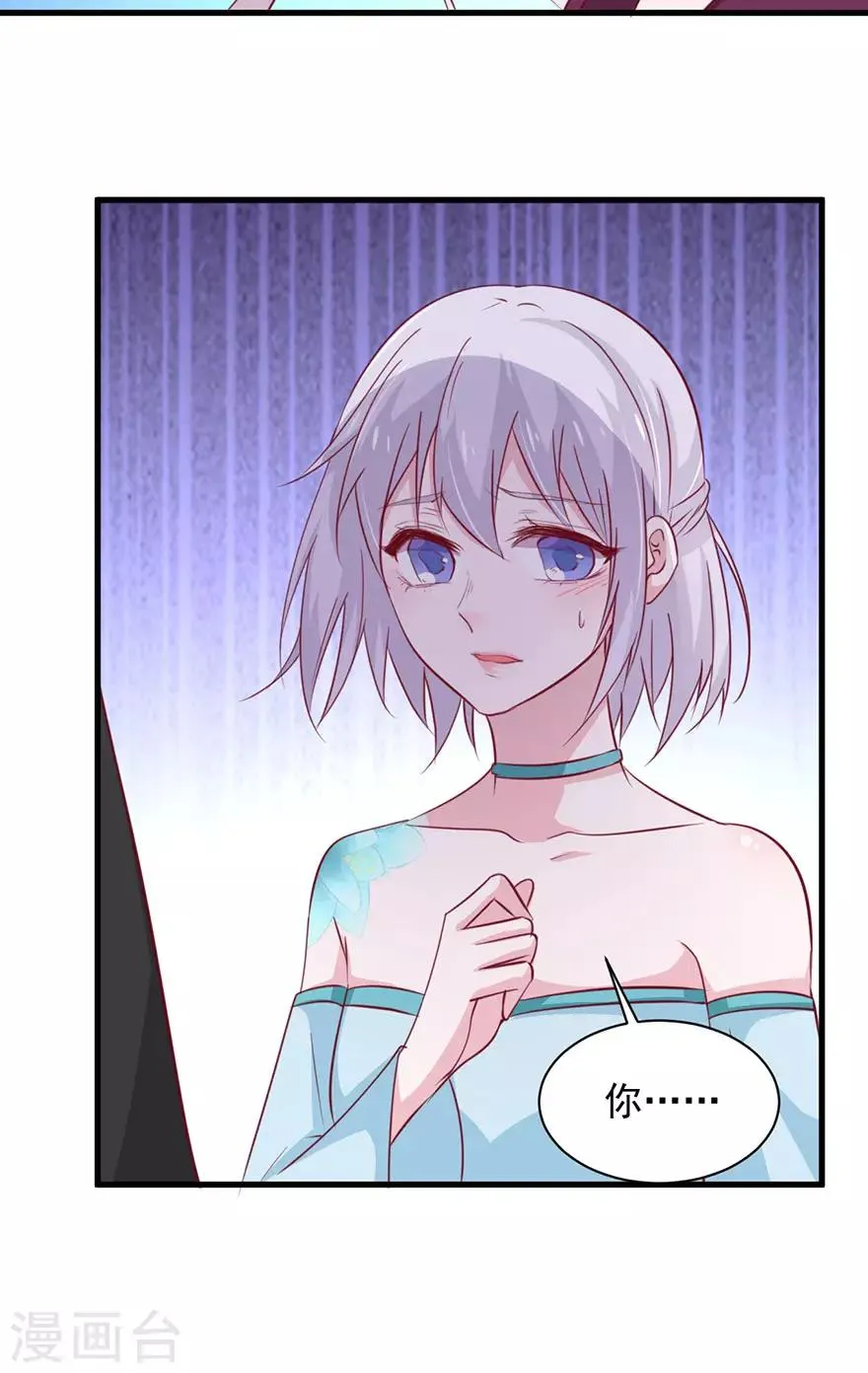 第182话 第15页