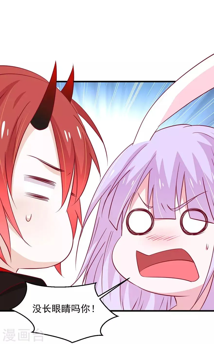 第182话 第23页