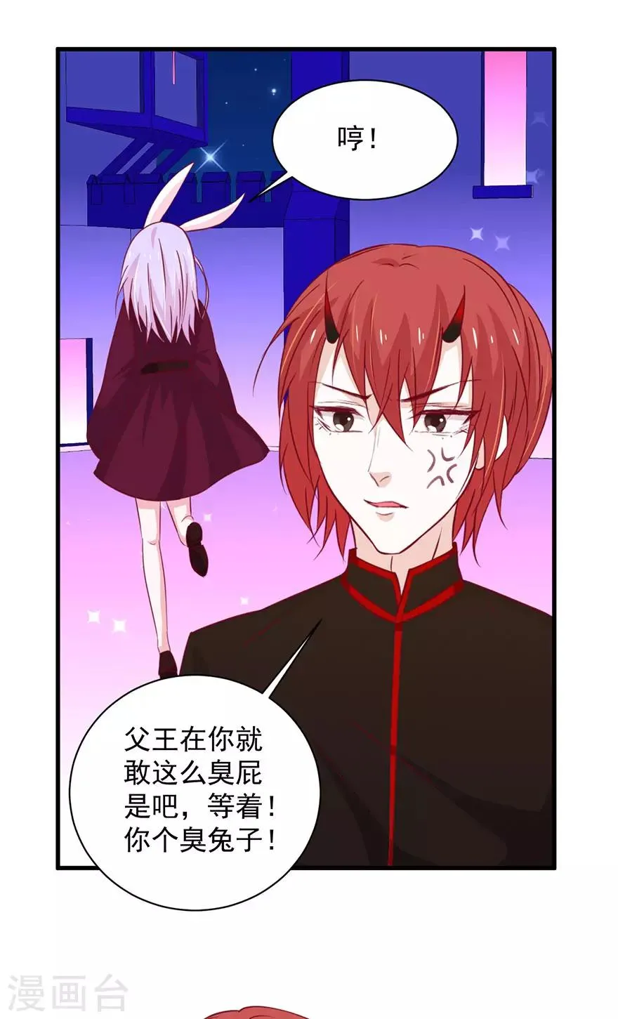 第182话 第24页