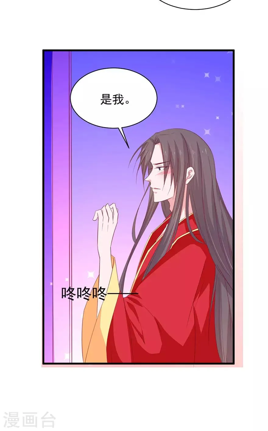 第182话 第30页