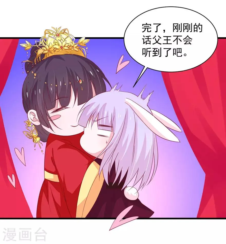 第182话 第31页