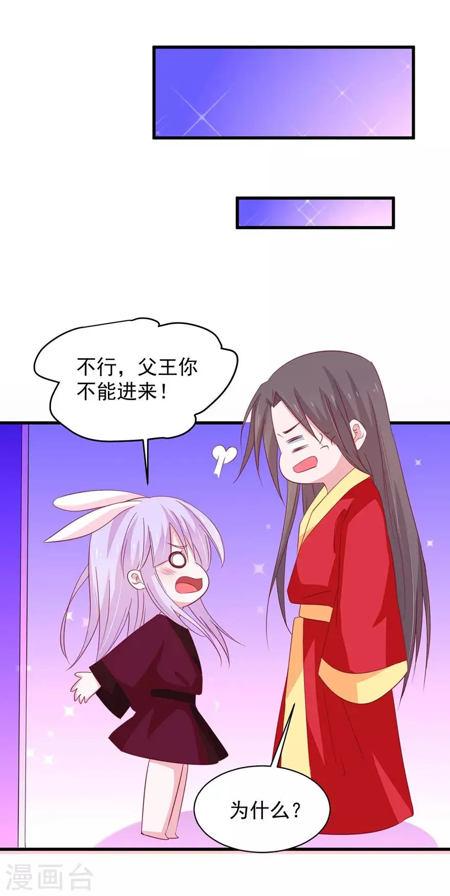 第182话 第32页
