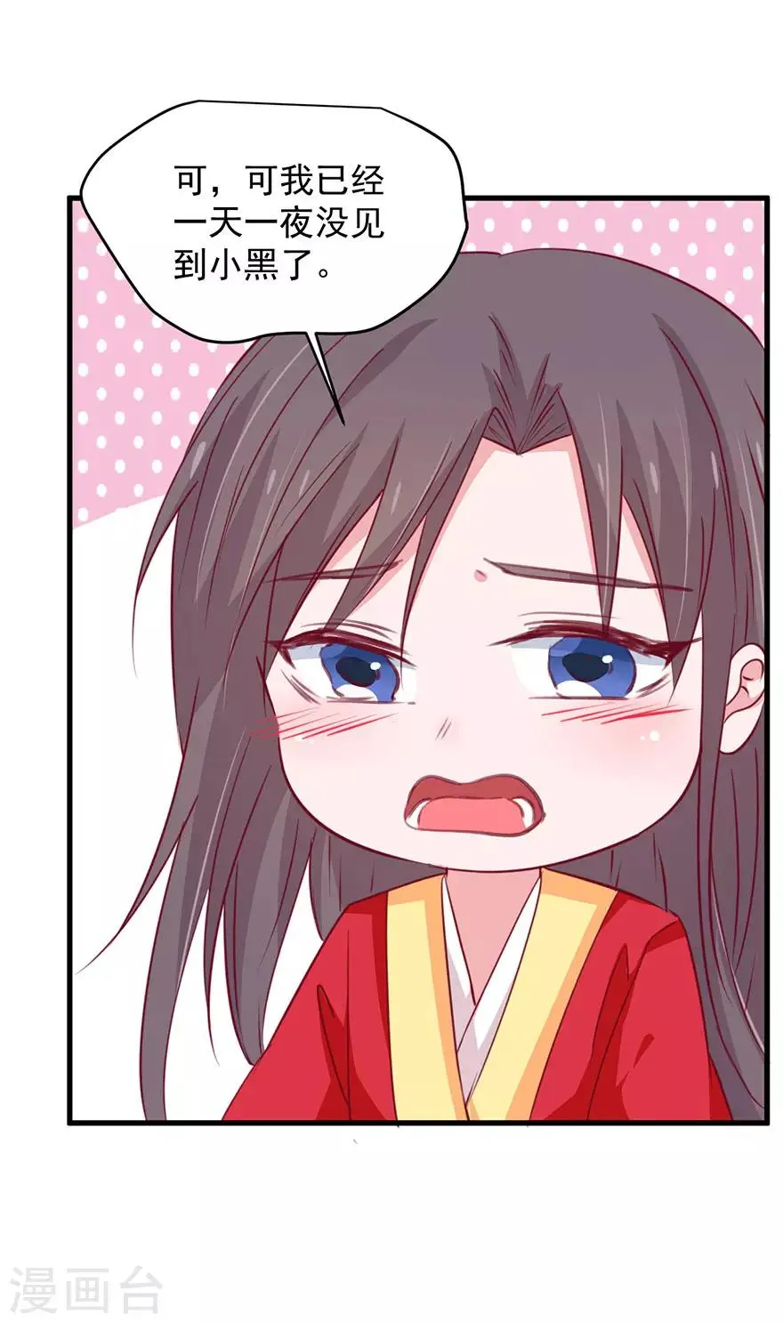 第182话 第35页