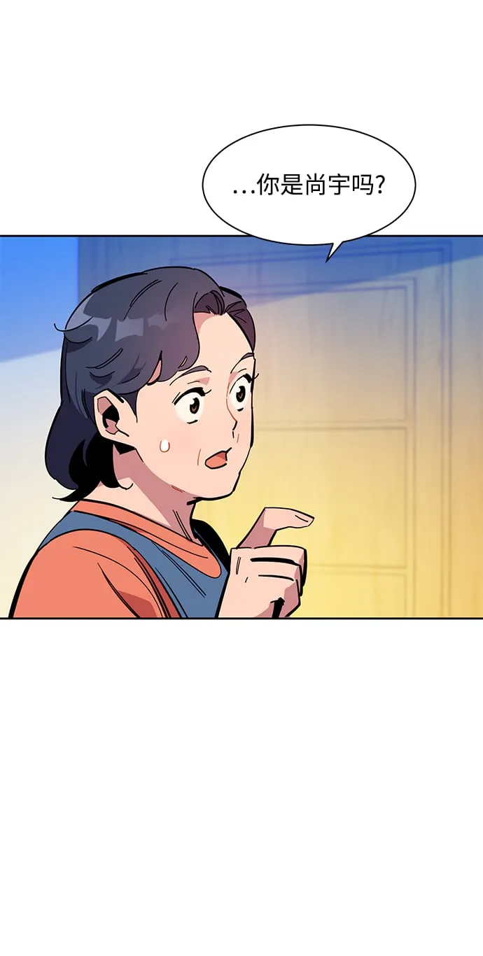 [第22话] 灾难（1） 第53页