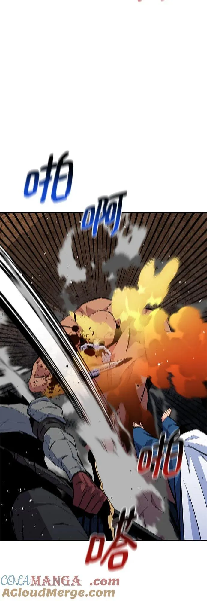 [第81话] 地下墓穴 第46页
