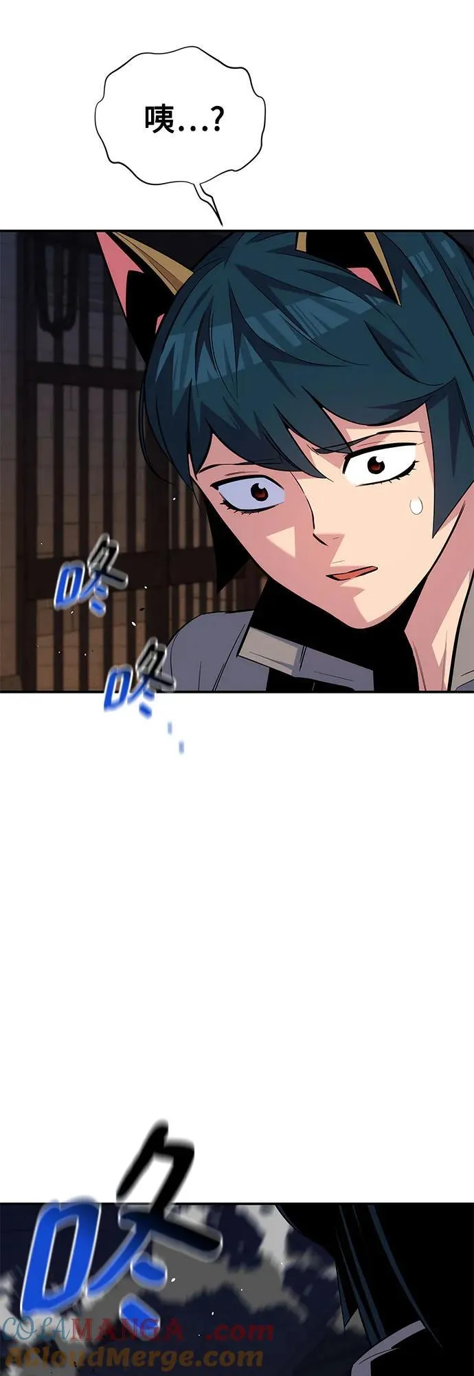 [第87话] 蚕食 第76页