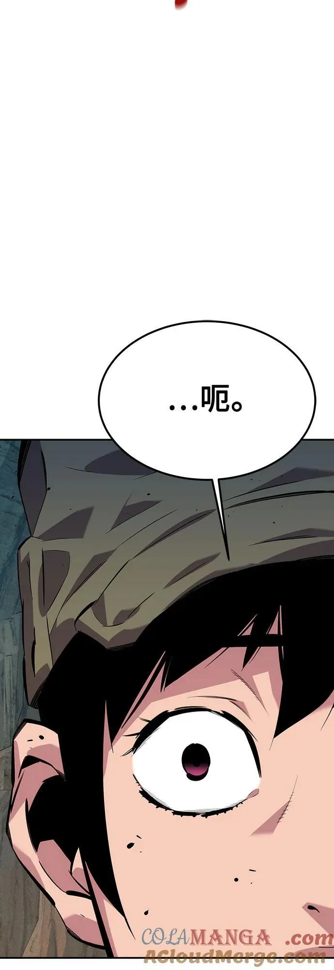 [第104话] 分离 第13页