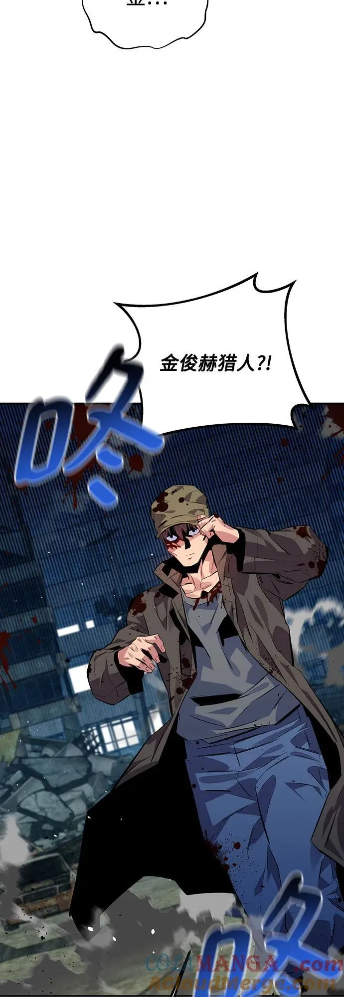 [第107话] 扩散 第49页