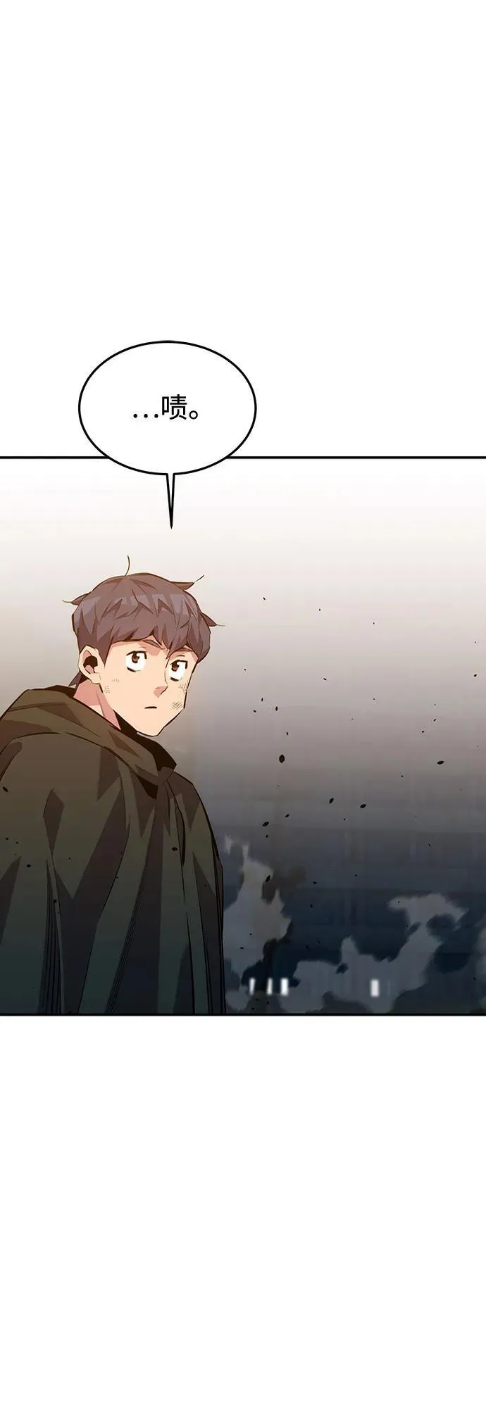 [第111话] 不公平 第60页