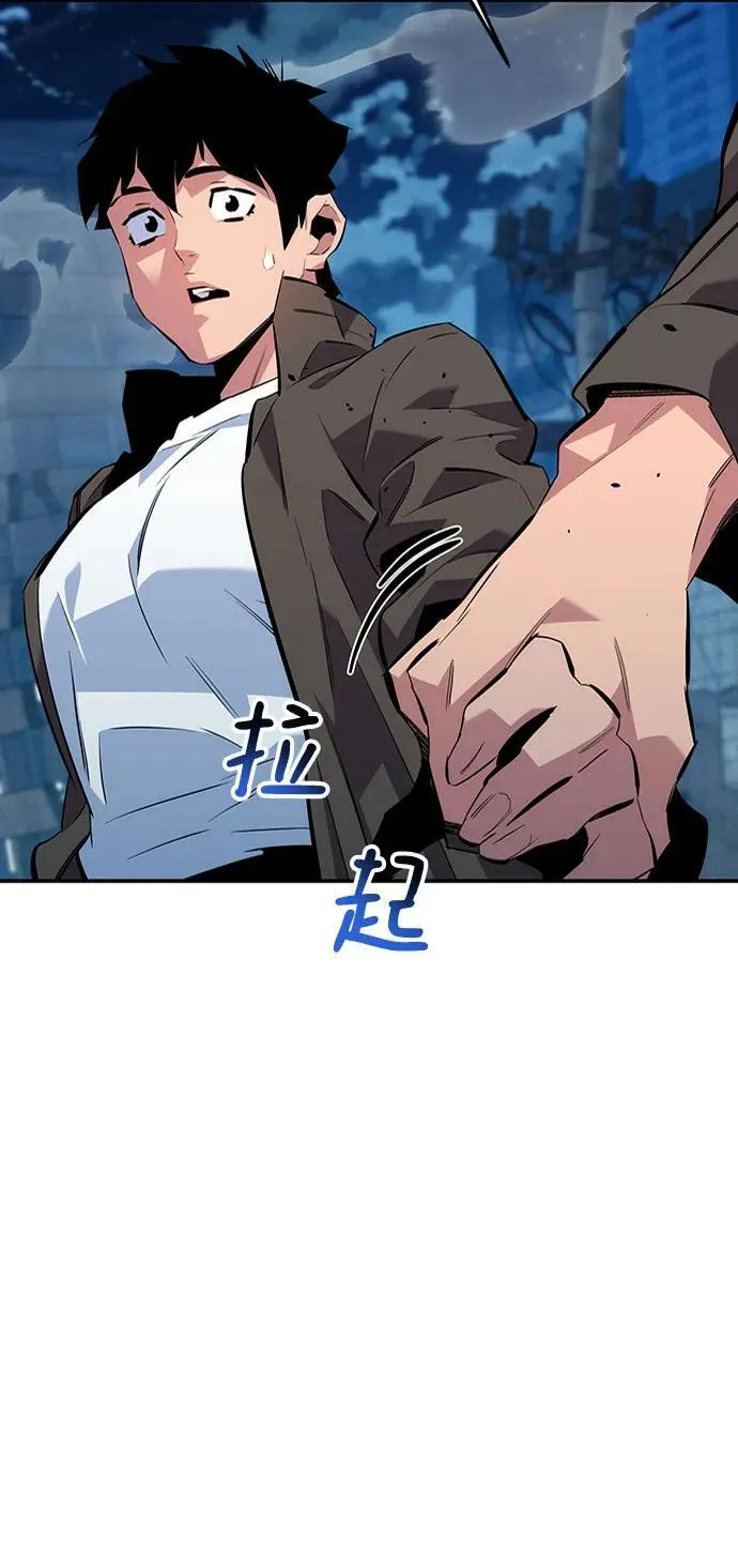[第112话] 充满悔意 第11页