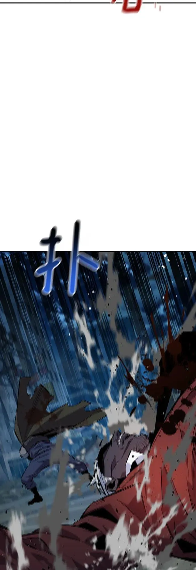 [第112话] 充满悔意 第15页