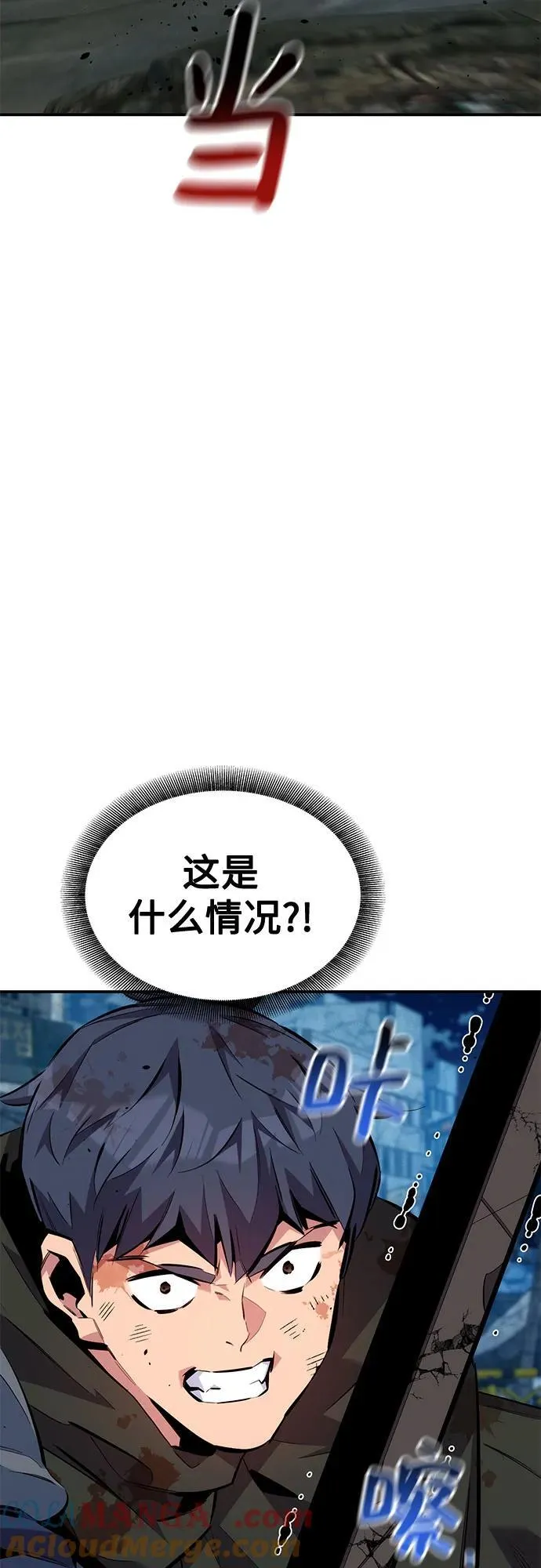 [第112话] 充满悔意 第34页