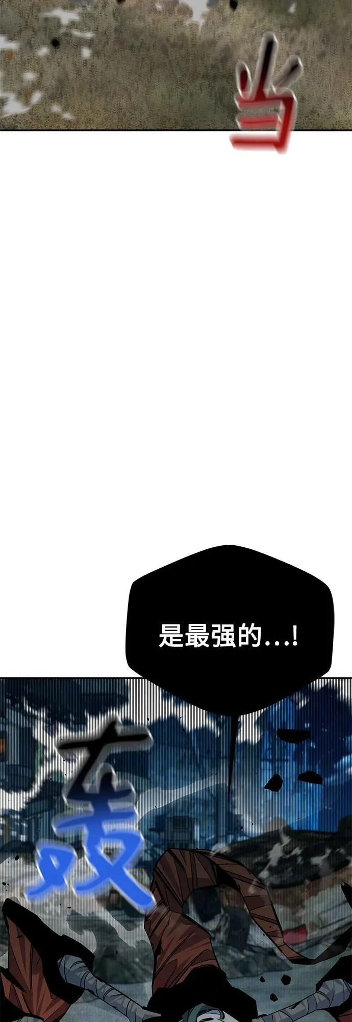 [第112话] 充满悔意 第36页