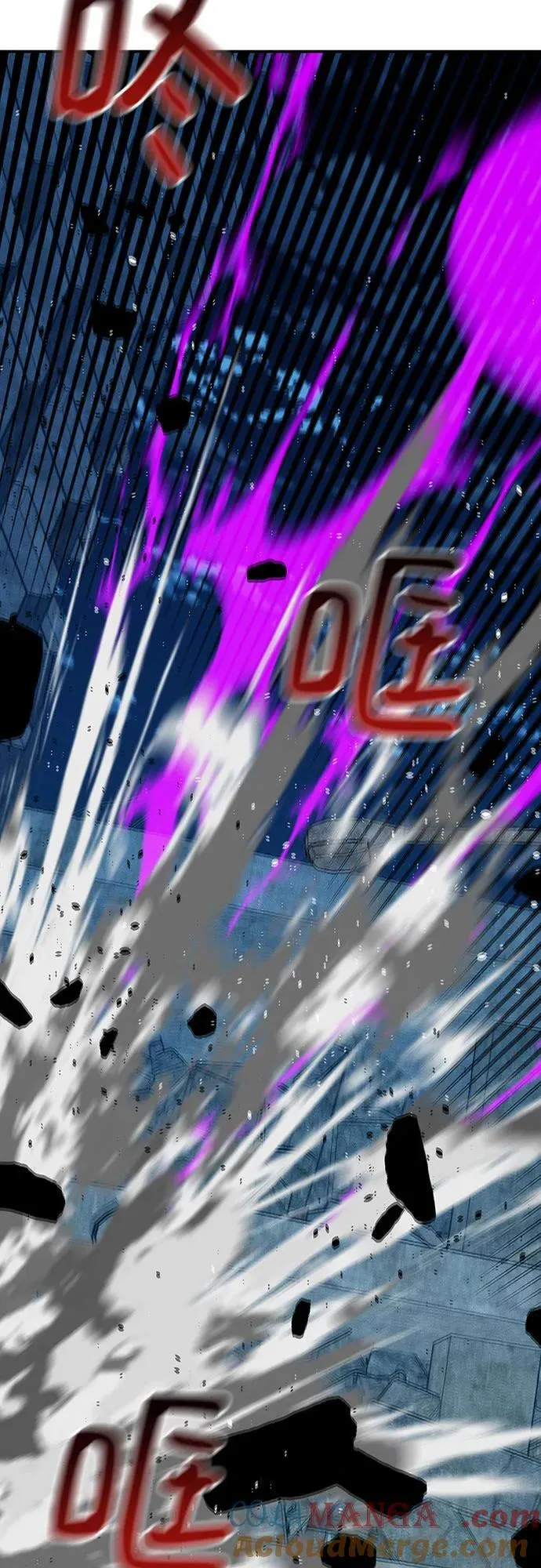 [第112话] 充满悔意 第49页