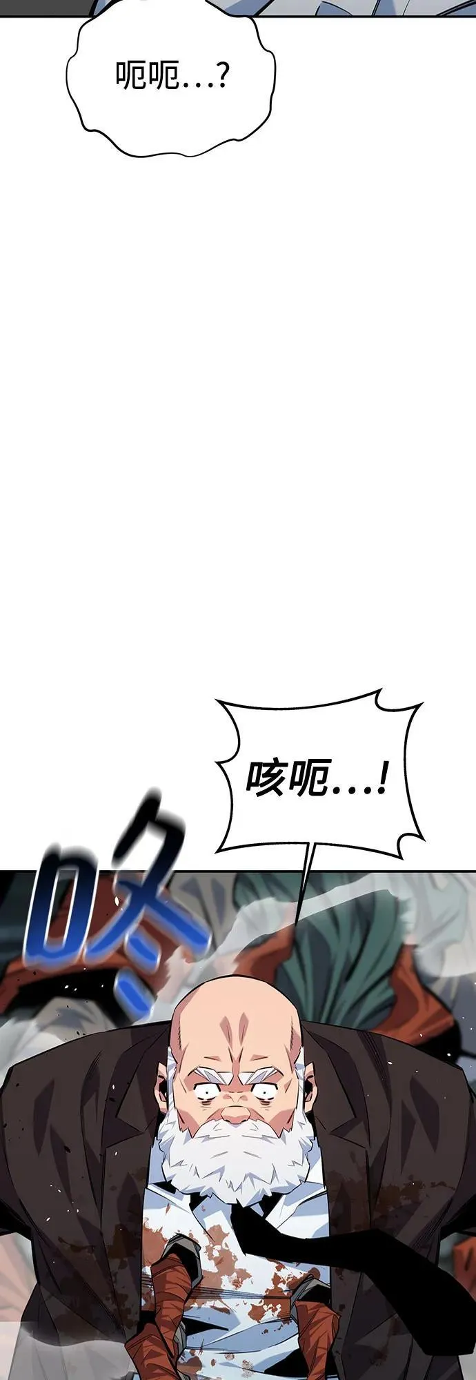 [第112话] 充满悔意 第60页