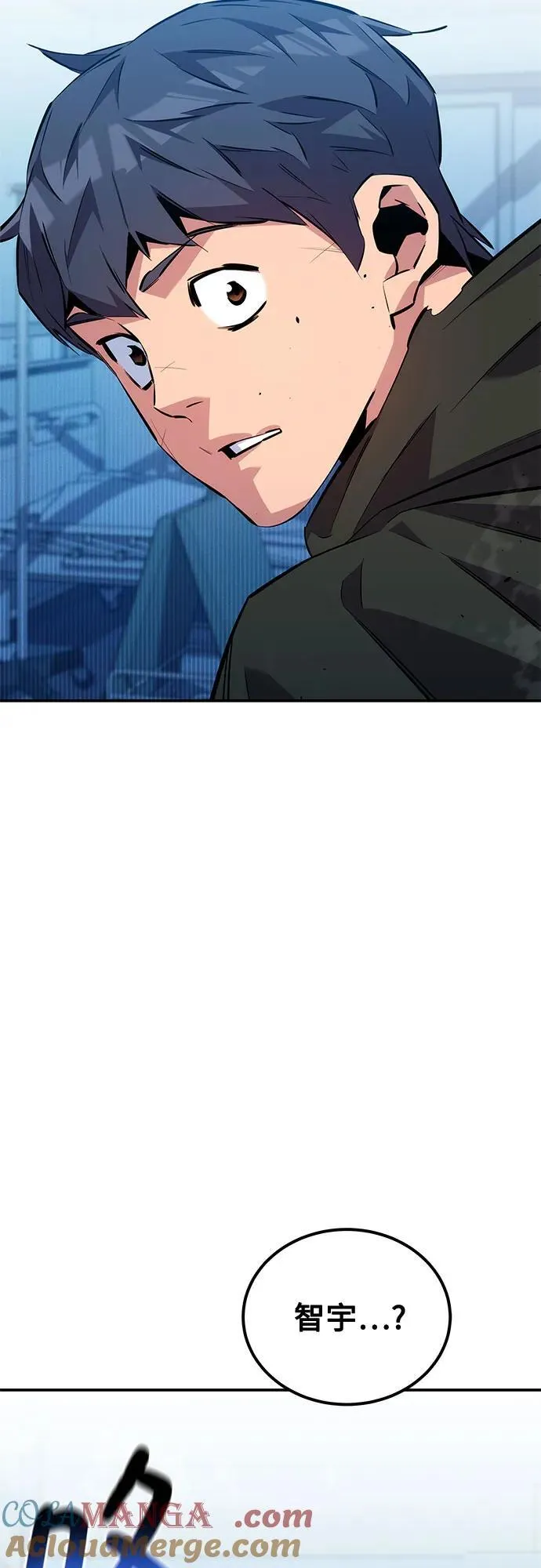 [第114话] 回归日常 第58页