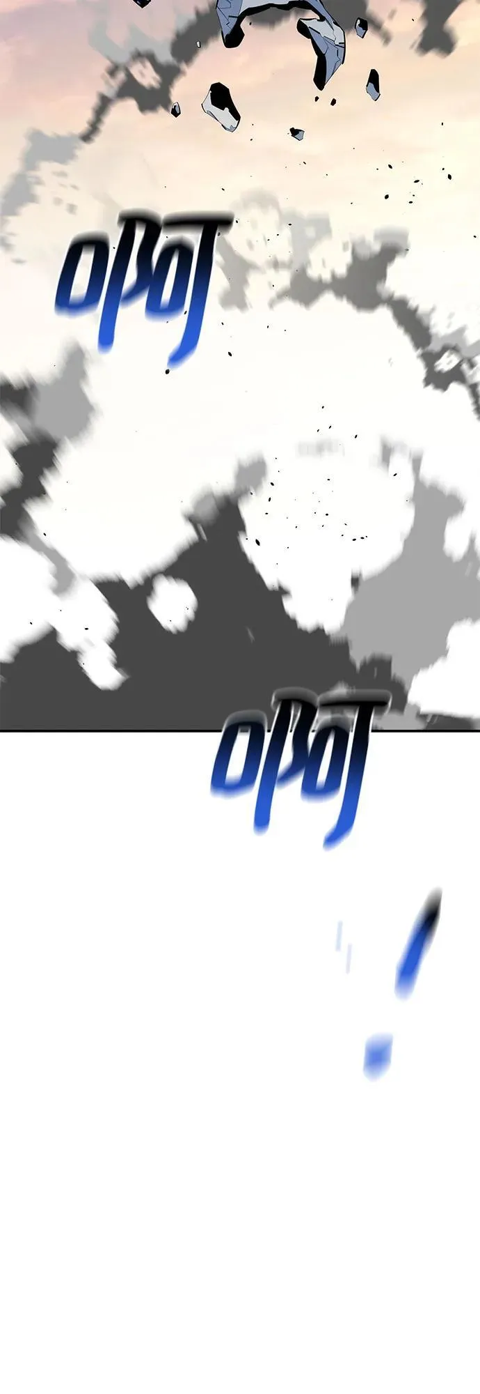 [第115话] 非法觉醒 第45页