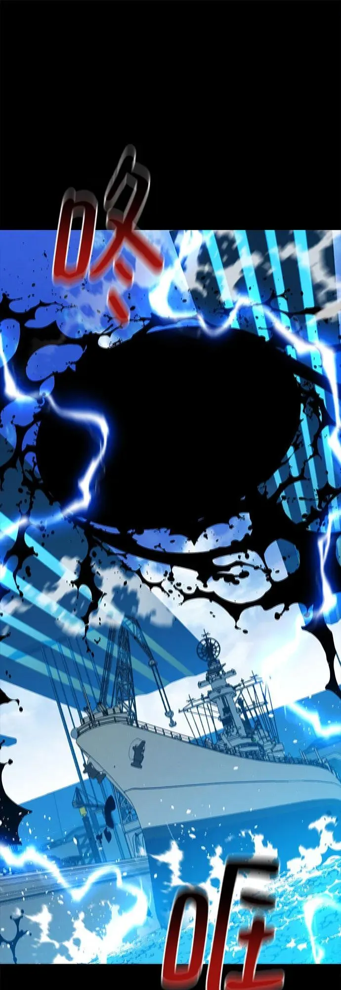 [第117话] 利伯的研究项目 第74页