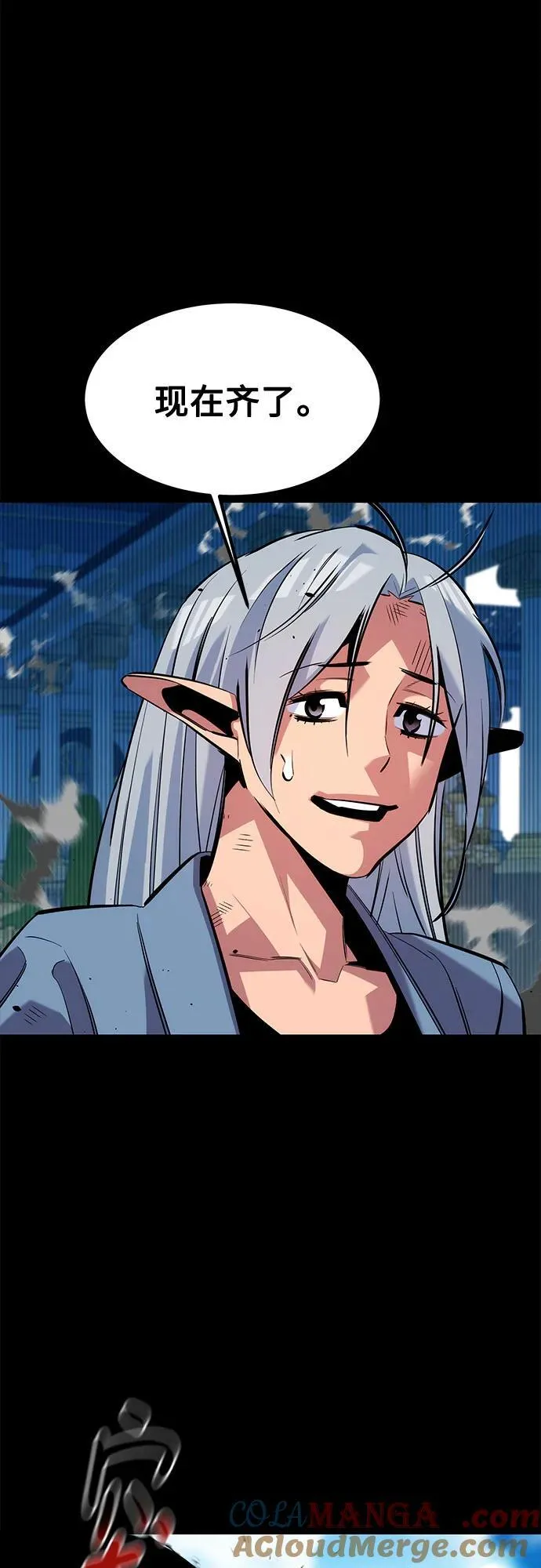[第125话] 请求支援 第37页