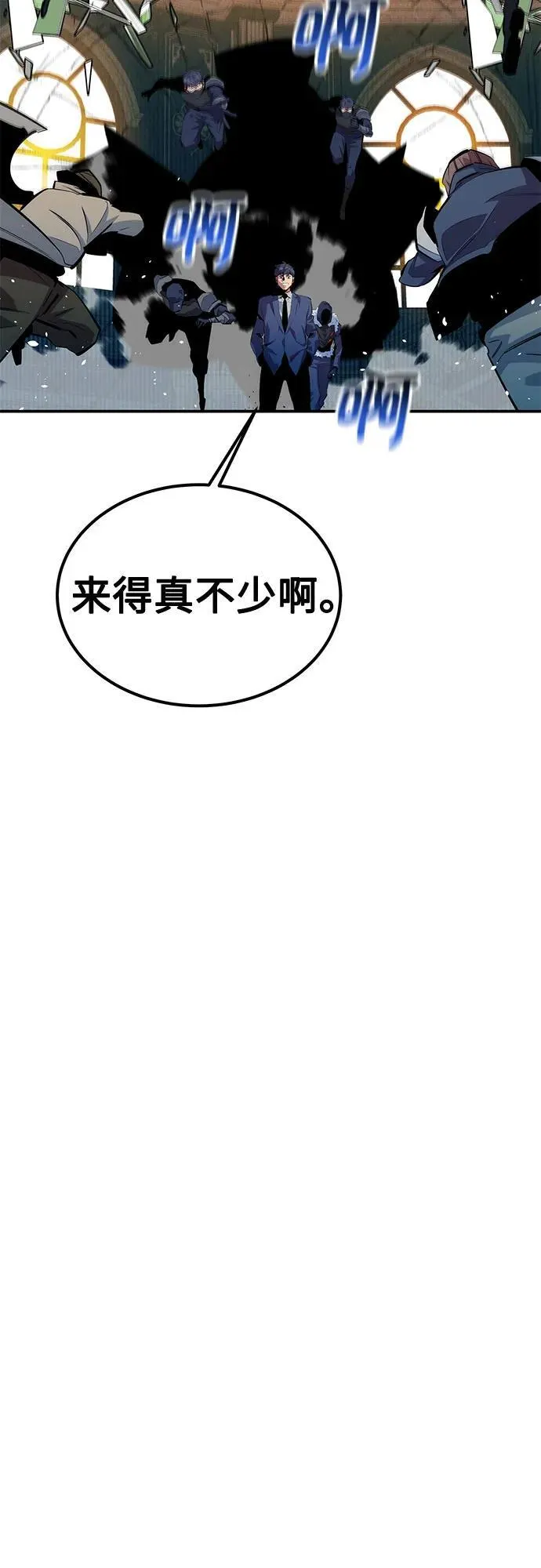 [第129话] 奥丁之塔旅行 第17页