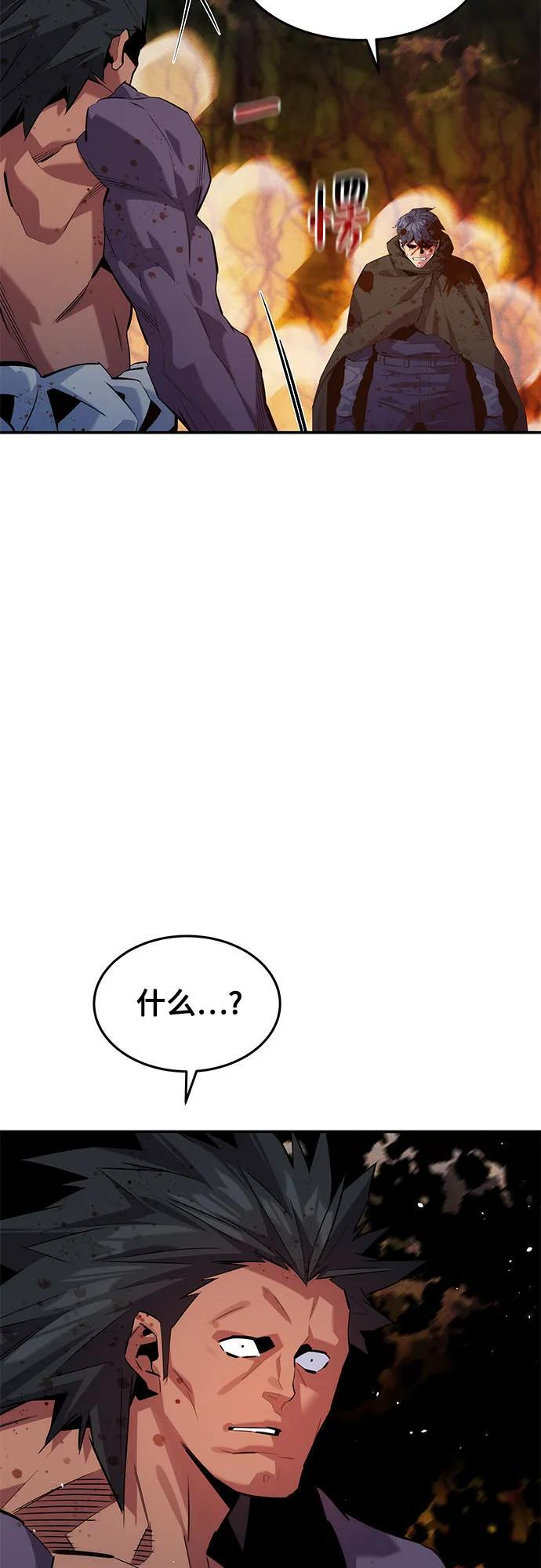 [第158话] 为什么要… 第6页