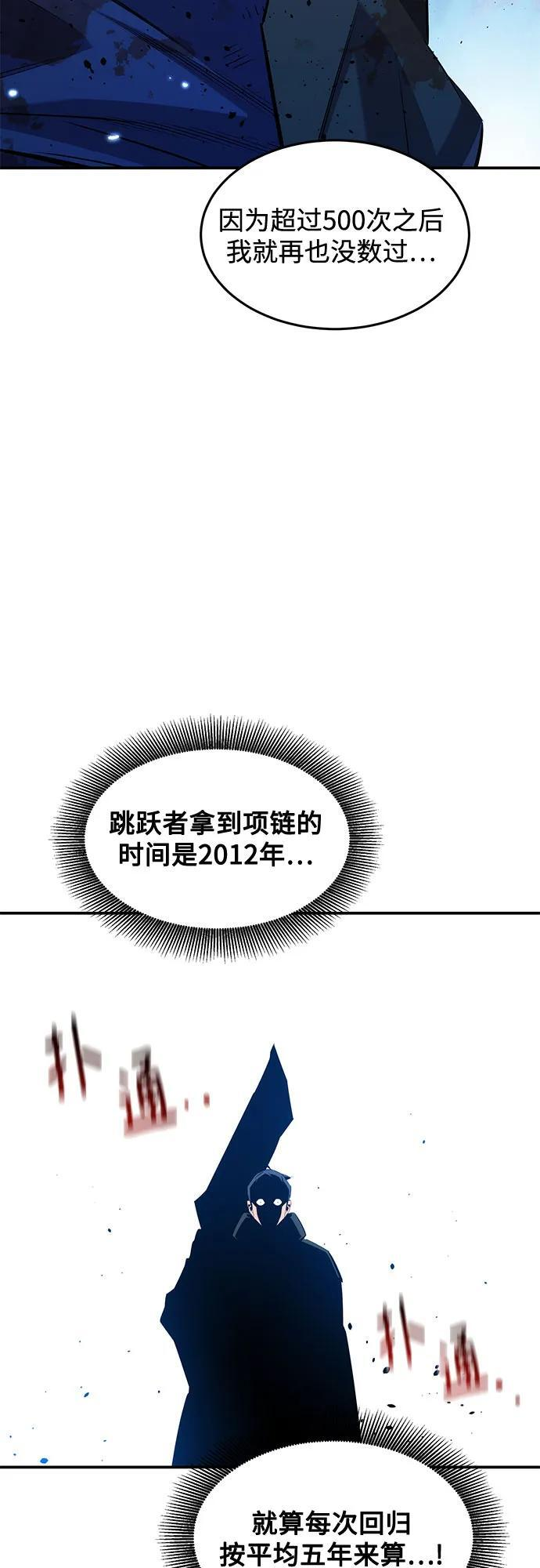 [第162话] 告白 第14页