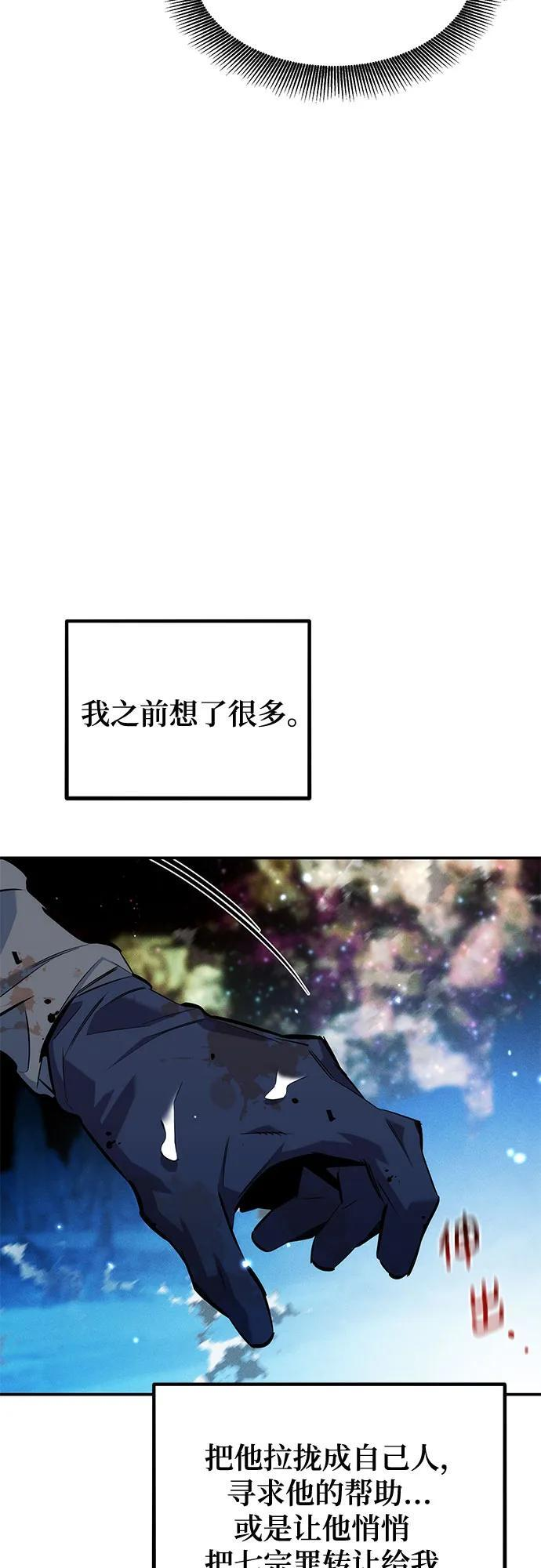 [第162话] 告白 第15页