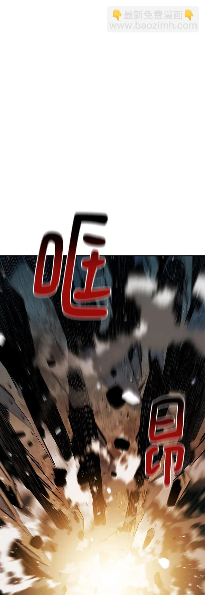 [第162话] 告白 第22页