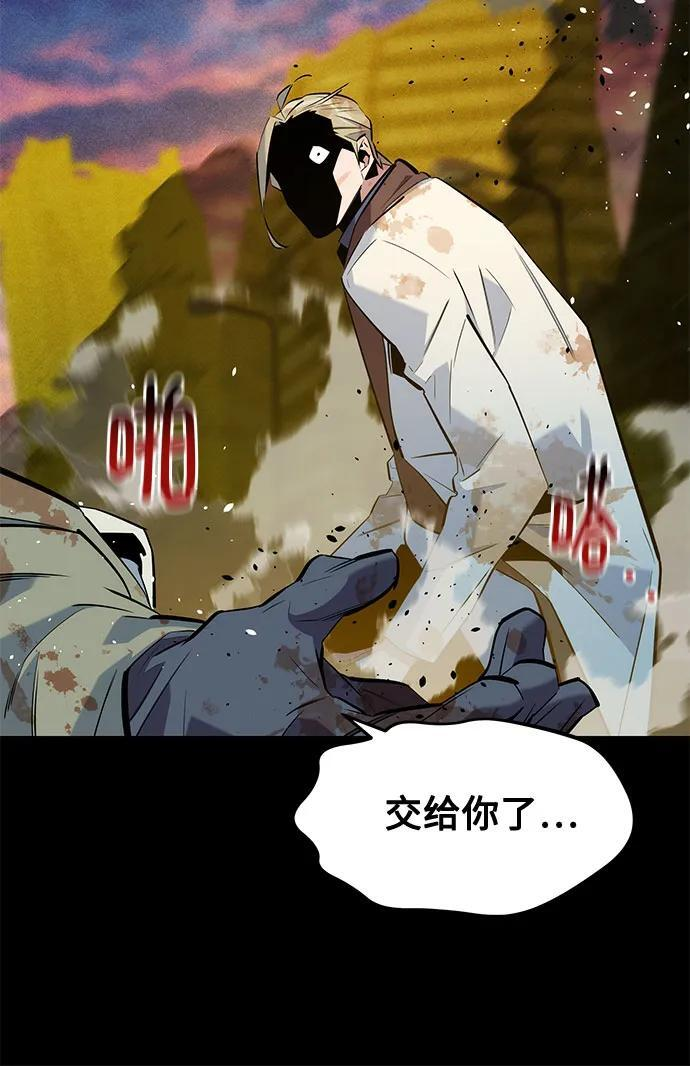 [第162话] 告白 第60页