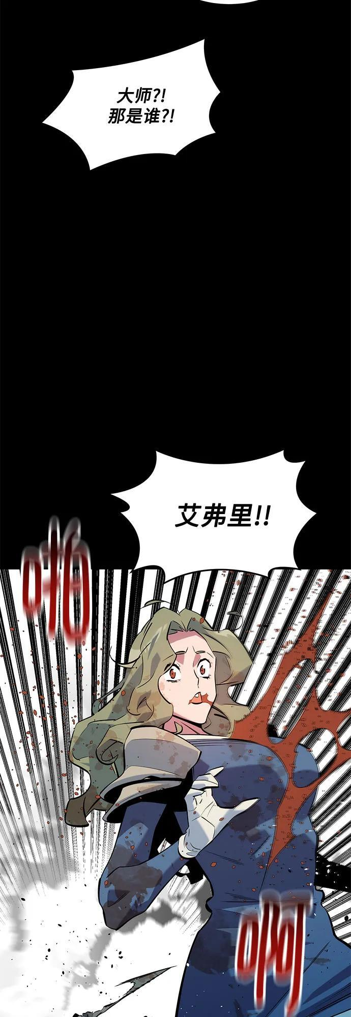 [第162话] 告白 第63页