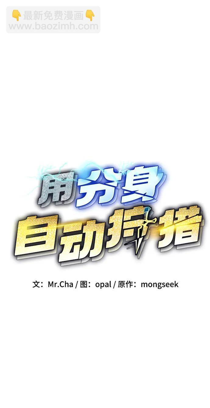[第163话] 反复 第6页