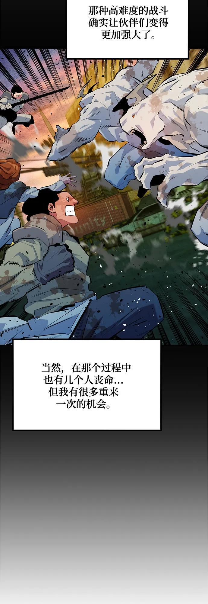 [第163话] 反复 第11页