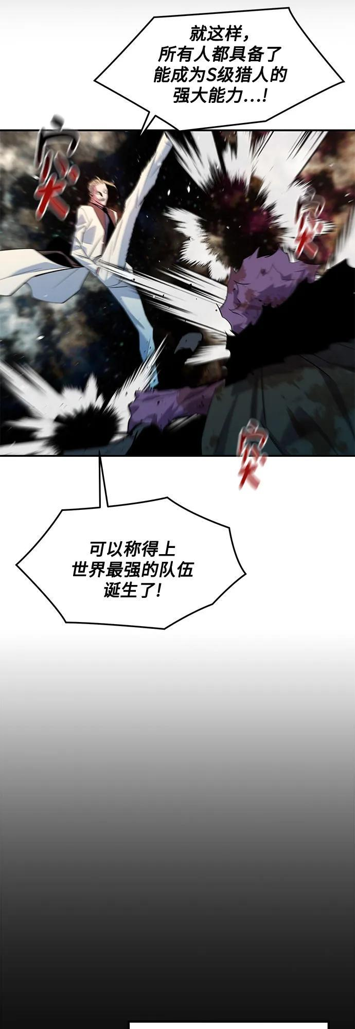 [第163话] 反复 第12页