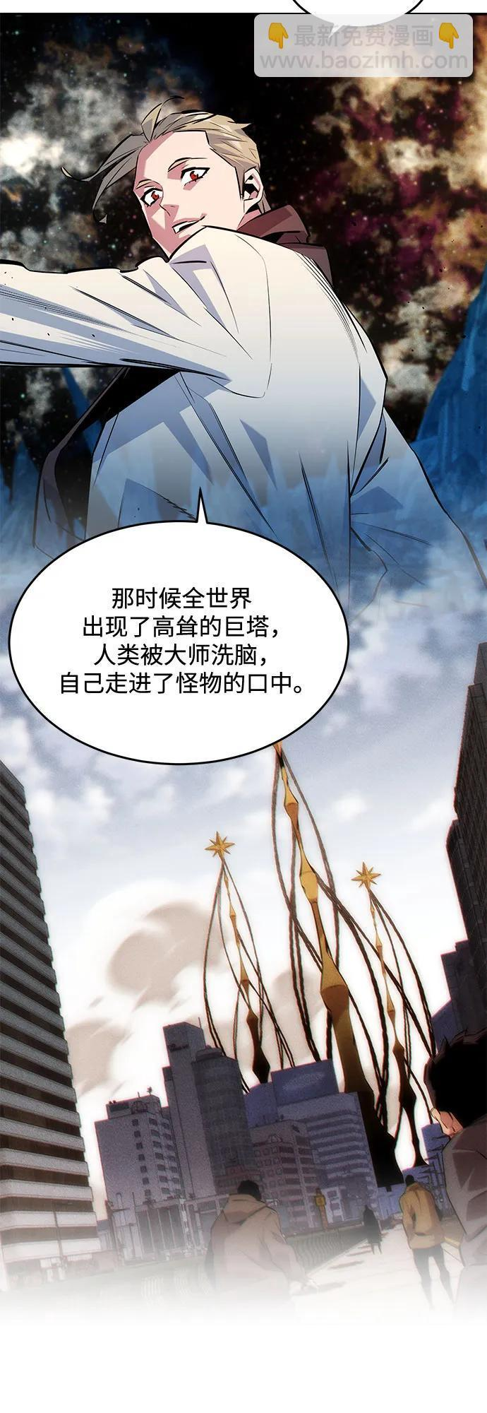 [第163话] 反复 第18页