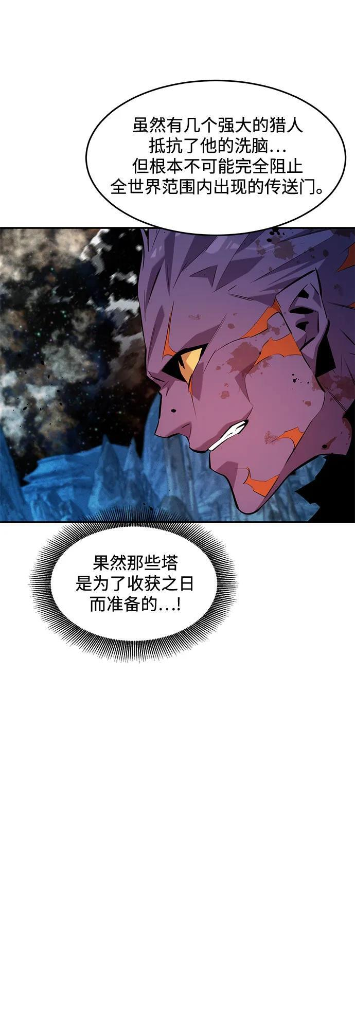 [第163话] 反复 第19页