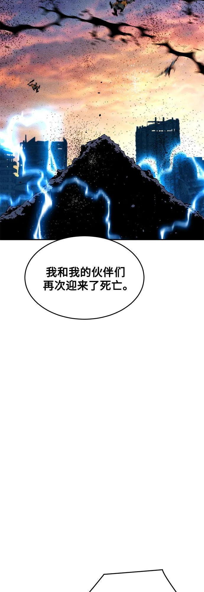 [第163话] 反复 第21页