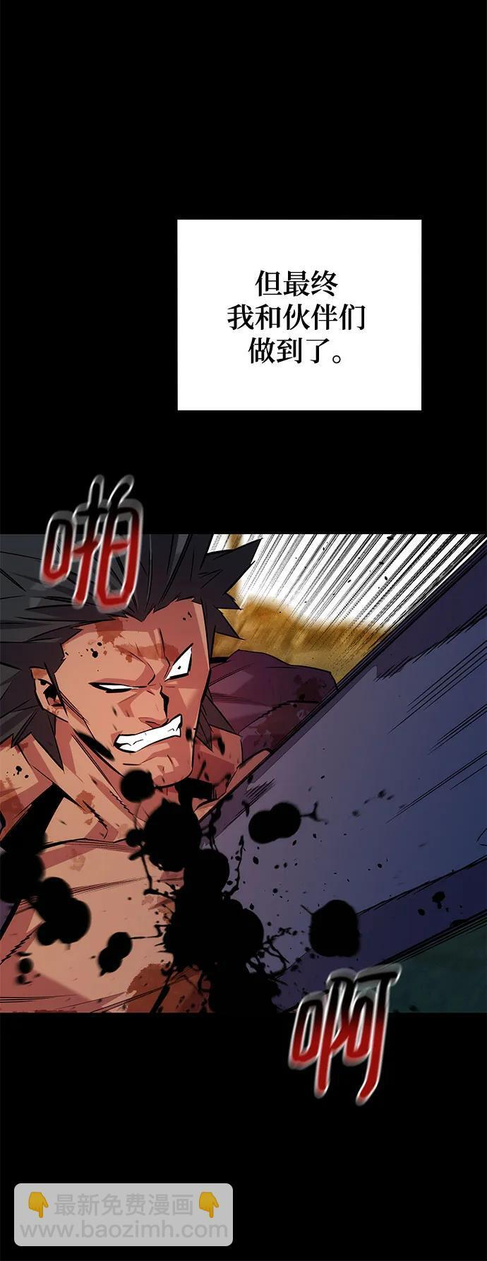 [第163话] 反复 第36页