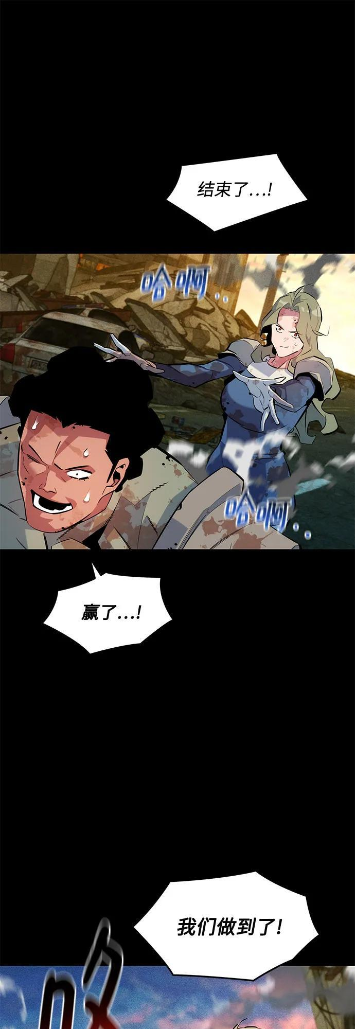 [第163话] 反复 第37页