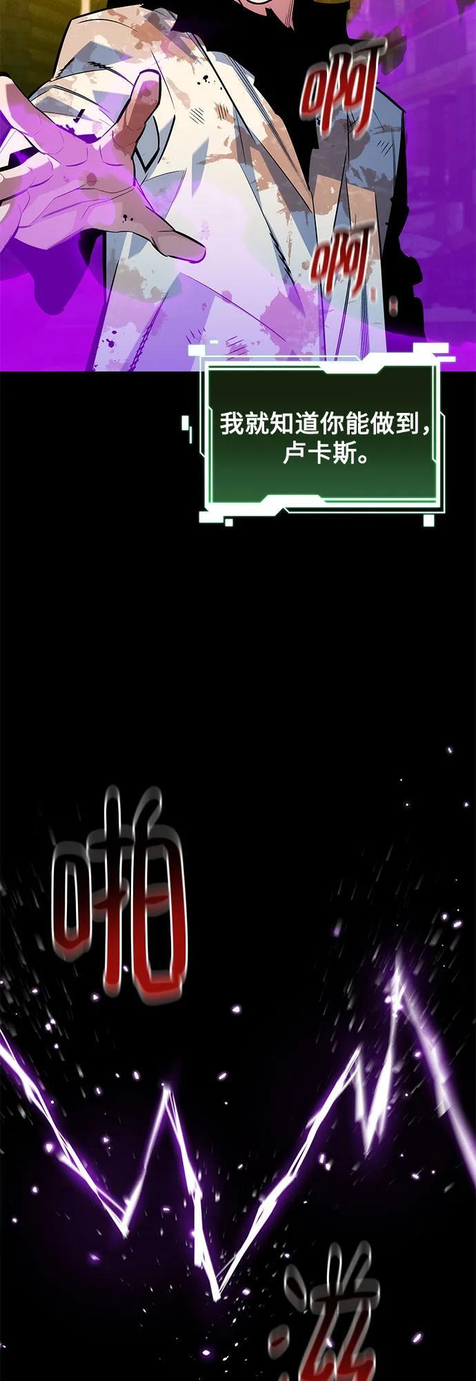 [第163话] 反复 第40页