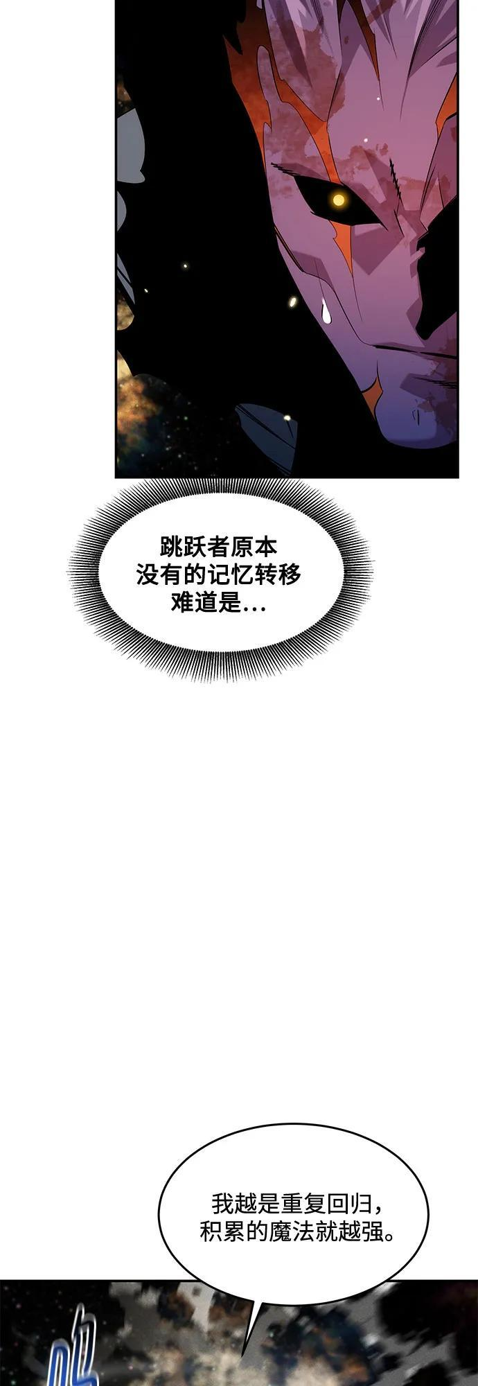 [第163话] 反复 第58页