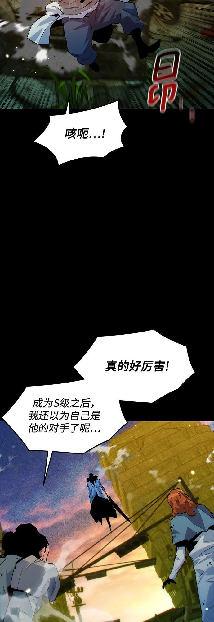 [第163话] 反复 第64页