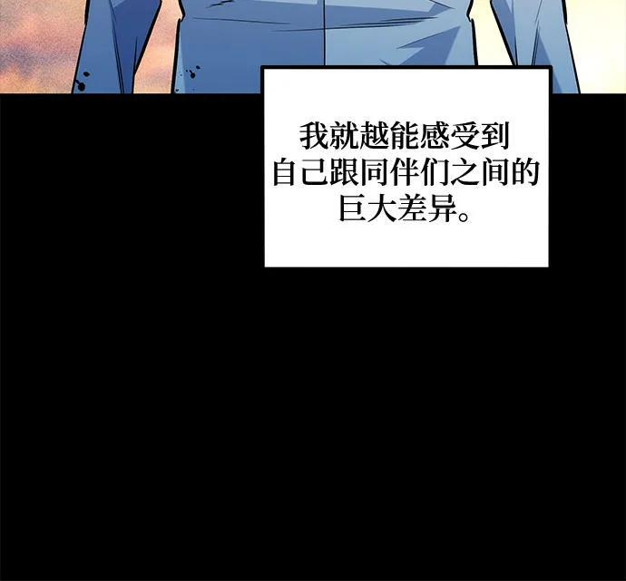 [第163话] 反复 第66页