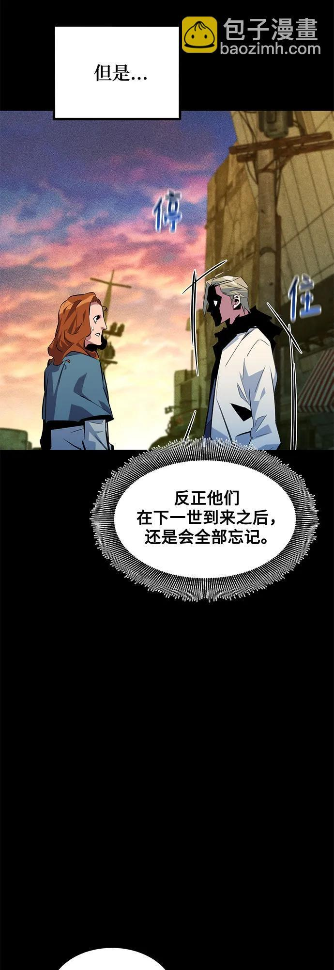 [第163话] 反复 第68页